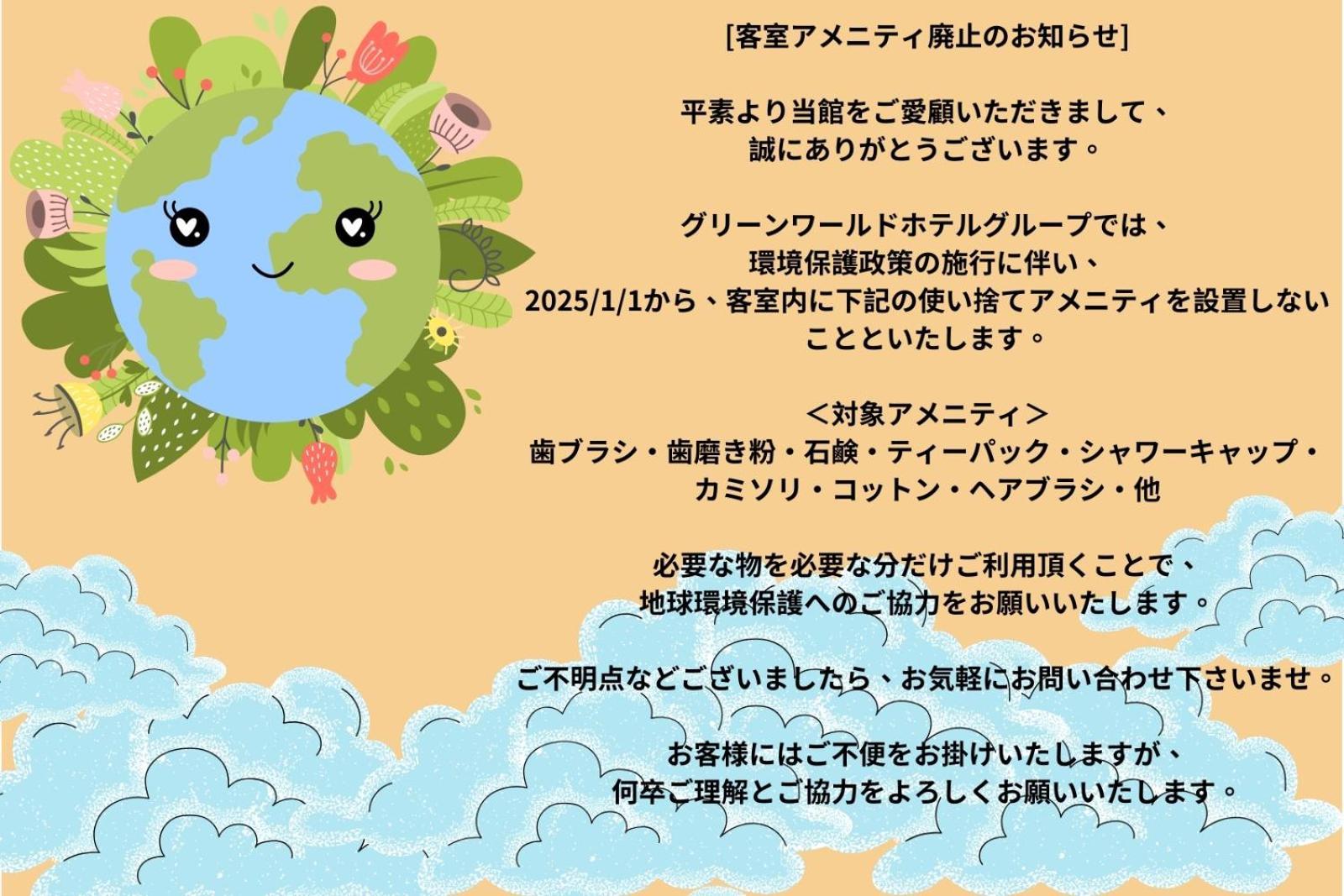 Green World Taipei Station מראה חיצוני תמונה